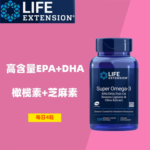 Срок службы омега-3 глубоко морской лосось лосось рыбь