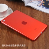 2021 Apple iPad mini5 защищает оболочку 9,7 Прозрачный iPad10.2 Силиконовые плазон