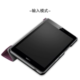 Huawei T3 8-дюймовая защитная обложка Bzk-W00 Честь игра в таблетку 2 кожаный корпус Kob-W09/L09 Antipplop Shell
