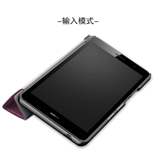 Huawei T3 8-дюймовая защитная обложка Bzk-W00 Честь игра в таблетку 2 кожаный корпус Kob-W09/L09 Antipplop Shell