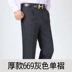 Người đàn ông mỏng người đàn ông chất béo phù hợp với quần tăng chất béo người đàn ông dụng cụ quần miễn phí nóng mùa hè thường quần dài quần tây Suit phù hợp