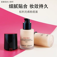 Armani, тональный крем