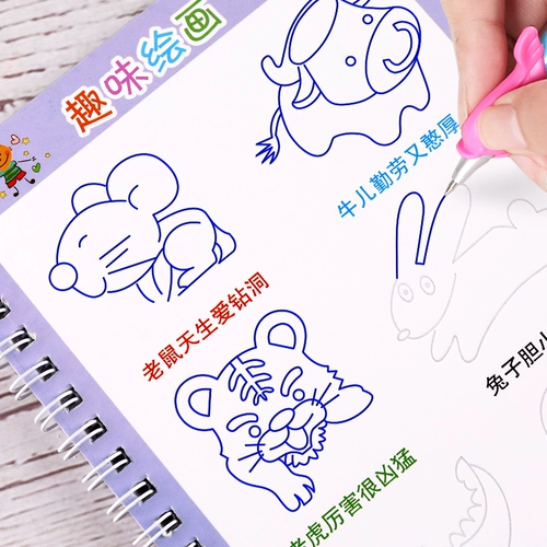 Каллиграфия для детского сада, детская тетрадь, 3-6 лет, полный комплект, подходит для начинающих, обучение