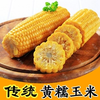 Huang Nuo Bai Nuo Золотые золотые семена