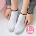 10 đôi vớ nữ vớ cotton nữ vớ thấp giúp chân nông bằng cotton trắng vớ Hàn Quốc dễ thương mùa hè mỏng - Vớ bông