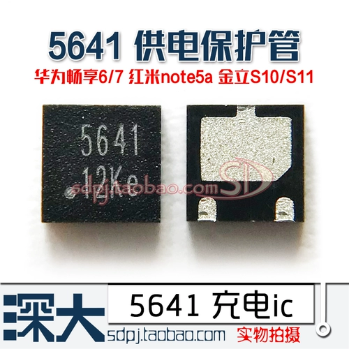 5641 Зарядка IC D2 Тройная труба 8135A Питания M24A CX CY RY 6161 MOS Protection Tipe