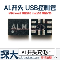Huawei v30 Mate30 Nova5 Honor 20S Зарядка