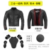 Motoboy xe máy Jersey phù hợp với quần áo hiệp sĩ quần áo đua xe phù hợp với quần áo áo khoác mùa đông - Xe máy Rider thiết bị