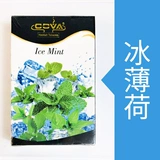 Импортированные 50 граммов табачной табачной пасты Cova Arabica Shisha Shisha Shisha