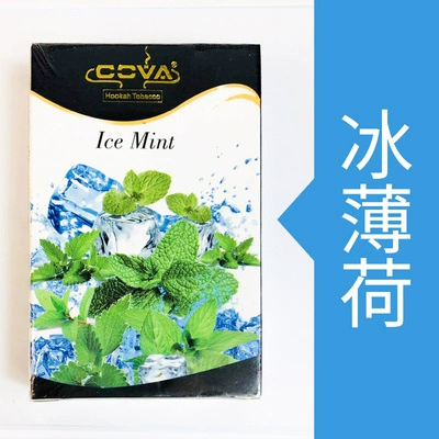 Импортированные 50 граммов табачной табачной пасты Cova Arabica Shisha Shisha Shisha