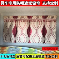 Красный арбуз