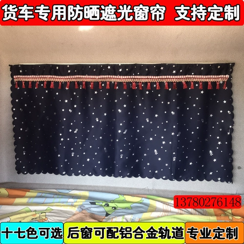 Jiefang J6/JH6/J6P Специальный грузовик с утолщенным занавесным занавесным занавесным занавесом