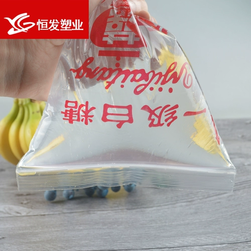 Уровень первый белый сахар 13*19 Self -Seal Bag Прозрачная утолщенная и счастливая конфеты 1 кора