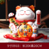 Lucky Cat Electric Shake Tay cầm trang trí Lucky Fortune Fortune Cat Home Store Thu ngân Quà tặng khai trương - Trang trí nội thất trang trí ngày tết Trang trí nội thất