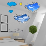 Трехмерные наклейки на стену, тональный крем, самоклеющиеся обои, 3D