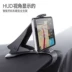 điện thoại xe giữ xe dashboard Ji Libo với Brilliant Diamond Vision Dorsett gs gl mới - Phụ kiện điện thoại trong ô tô Phụ kiện điện thoại trong ô tô
