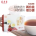 Guanghetang Yuezi bữa ăn tháng súp uống sản xuất bia đã sẵn sàng để uống phụ nữ mang thai dinh dưỡng có chứa sinh hóa Tang Liya với cùng một đoạn