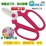 Ножницы для садоводства Deao Sliming Cut Cut Clother Cut Home Cut Круглая Heistoscopic Sk5 Стальные цветочные ножницы и цветочные филиалы