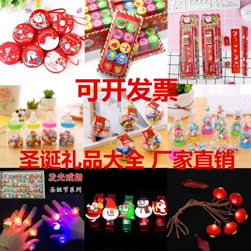 Рождественская награда для детского сада, подарок на день рождения