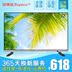 giá tivi samsung 65 inch TV màn hình mỏng Rongshida đặt màn hình phẳng 32 inch màn hình LCD Full HD Blu-ray tivi sony 55x7500h TV