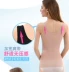 Quần áo bụng giảm béo phần mỏng corset body vô hình sau sinh giảm béo quần áo bụng mỏng tummy breathable corset quần lót nữ sau sinh Sau sinh