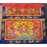 Даосская буддийская религиозная поставка дракона и таблица на столовых юбки боги, окружающие Дракон и Феникс Ченгсиангский инструмент снабжения