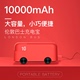Creative mini 10000 mAh sạc kho báu siêu mỏng công suất lớn Android Apple 10.000 mAh điện thoại di động Ngân hàng điện thoại di động
