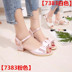 Trẻ em mùa hè mở ngón chân công chúa giày trong con lớn cá miệng cao gót cô gái Hàn Quốc giày cô gái dép 2018 mới Sandal