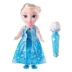 Disney Princess Ice Romance Aisha Disneys Smart Singing Doll Girl Doll Toy - Búp bê / Phụ kiện