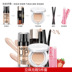 泊 泉 雅 Mỹ phẩm Set Trang điểm Bộ hoàn chỉnh của người mới bắt đầu kết hợp Không thấm nước Mỹ phẩm mới tự nhiên mới Đặt kem nền shu uemura Bộ trang điểm