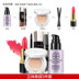 泊 泉 雅 Mỹ phẩm Set Trang điểm Bộ hoàn chỉnh của người mới bắt đầu kết hợp Không thấm nước Mỹ phẩm mới tự nhiên mới Đặt kem nền shu uemura Bộ trang điểm