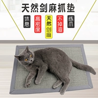 Игрушка для домашних животных натуральная одежда -резистентный меч -Наметичный кот -граббиляющий кошачьи подушка кошачь