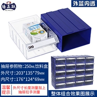 F5#Blue Shell Transparent ящик