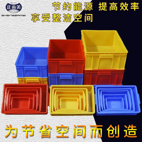 Часть коробка длинная квадратная оборот коробка пластиковая коробка материал винтовой коробка аппаратное оборудование аксессуары классификационная коробка логистика