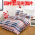 Tùy chỉnh bông mảnh duy nhất giường váy non-slip cotton phim hoạt hình giường bìa 135 150x190cm1 1.5x1.9x1.35 m Váy Petti