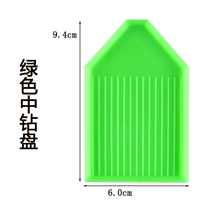5 Зеленых буровых тарелок 5