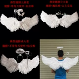 Крылья ангела, ласточка крылья, для взрослых крыльев, детей для взрослых