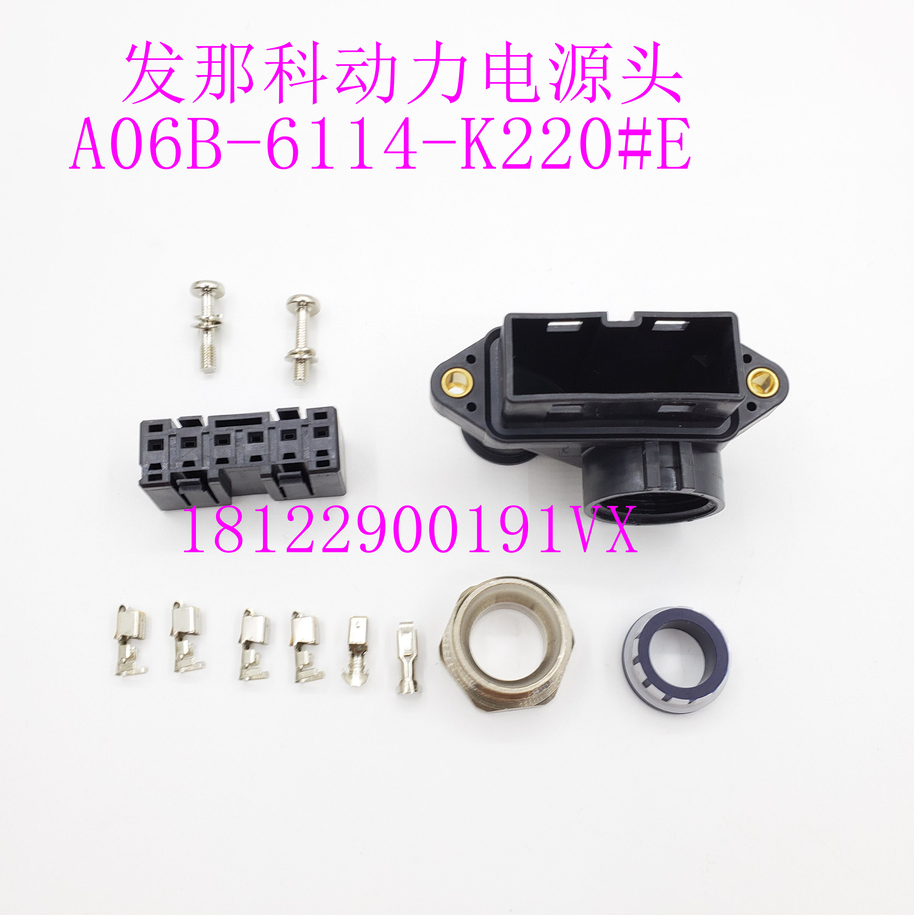 Elbowfanuc  Low power NEWMOTOR power Plug Matching 6P Curved type A06B-6114-K220 # ES