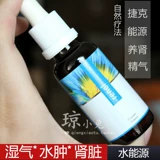 Энергетическая энергия почек чешское эннинг энергия энергия энергия газ скелет влажные растения белые волосы