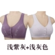 2 mảnh áo ngực mỏng của mẹ không có vòng thép cotton cỡ lớn vest phía trước khóa cũ cộng với đồ lót nữ cỡ trung và già - Áo ngực không dây