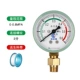 Đồng hồ đo áp suất Y60 máy đo áp suất nước máy đo áp suất không khí sàn nhà phân phối nước đo áp suất 4 phút/6 phút một inch