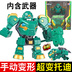 Di chuyển búp bê búp bê Tai Ge Zhuo Phong Fei Ni trẻ em cậu bé biến dạng robot siêu thay đổi con thú đồ chơi thiết lập Đồ chơi robot / Transformer / Puppet cho trẻ em