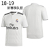 Real Madrid jersey 17-18-19 nhà nữ ngắn tay tùy chỉnh quần áo bóng đá phù hợp với 7th C Ronald đào tạo trẻ em Champions League nam găng tay bắt bóng thủ môn Bóng đá