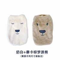 Молоко белое+мокко -коричневое сновидение медведь