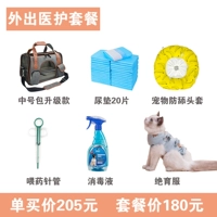 Модель обновления+медицинский пакет