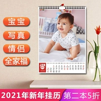 Календарь, индивидуальная фотография, «сделай сам», 2024 года, сделано на заказ