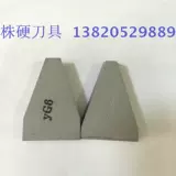 Генеральная фабрика Zhuzhou Triangle Band Roulette Steel Newse Step yg6xyg3yt15yt5yw1 YW2 C420 C425