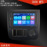 Zotye Z300 5008 T600 2008MP5DVD навигация Android Большой экран залив