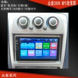 Zotye Z300 5008 T600 2008MP5DVD навигация Android Большой экран залив