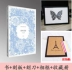 Hàn Quốc Daoke cuốn sách giấy cuốn sách khắc khắc diy sách origami handmade nguyên liệu giấy món quà sáng tạo rỗng khắc vẽ Đồ chơi giáo dục